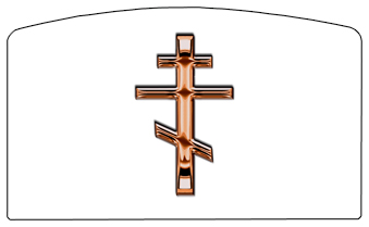 DACRO 519 CP WT Copper Orthodox Cross White Background copy